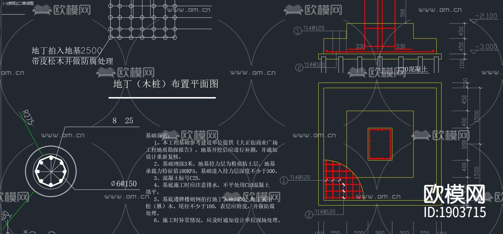 中式牌坊平面立面剖面大样施工图纸下载（渲染图4）