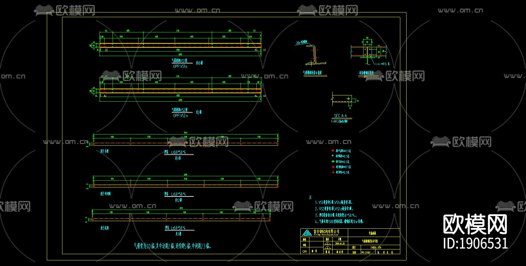 荣鑫机械公司钢结构工程下载（渲染图1）