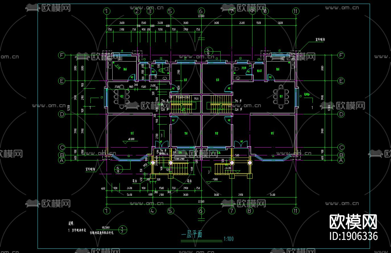 德山旅游度区乡村别墅楼下载（渲染图2）