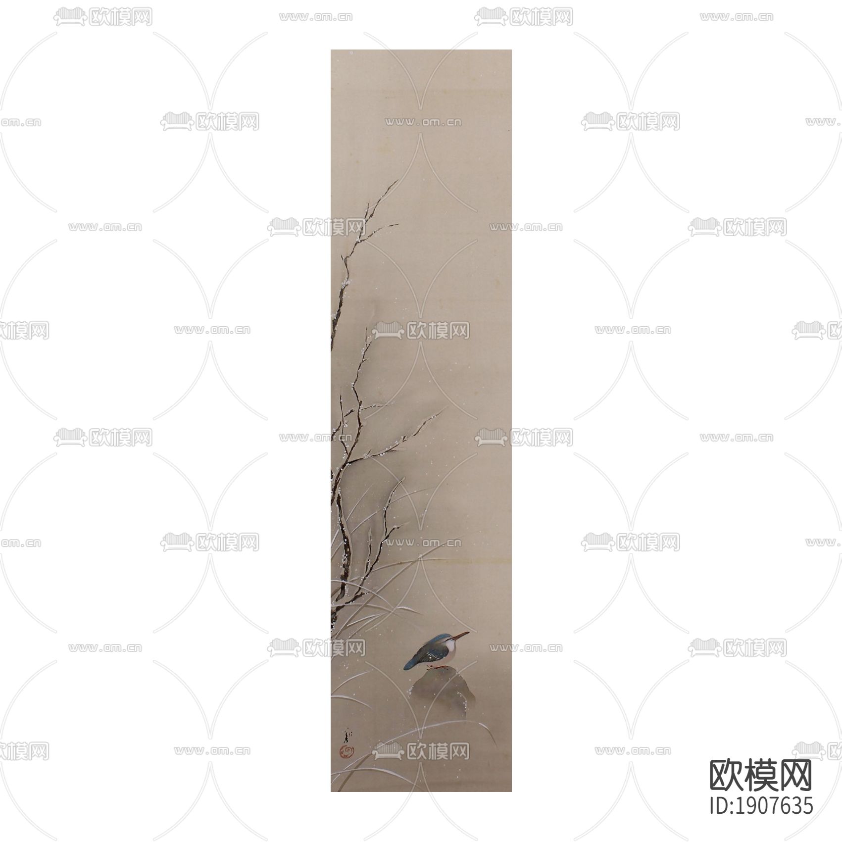水墨字画
