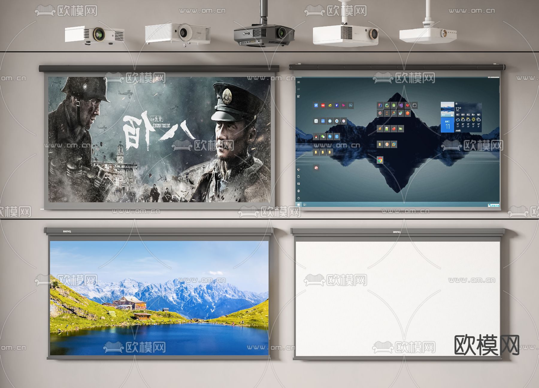 现代投影仪投影布3d模型