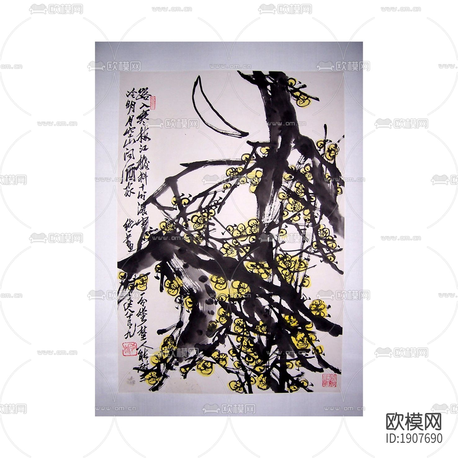 水墨字画