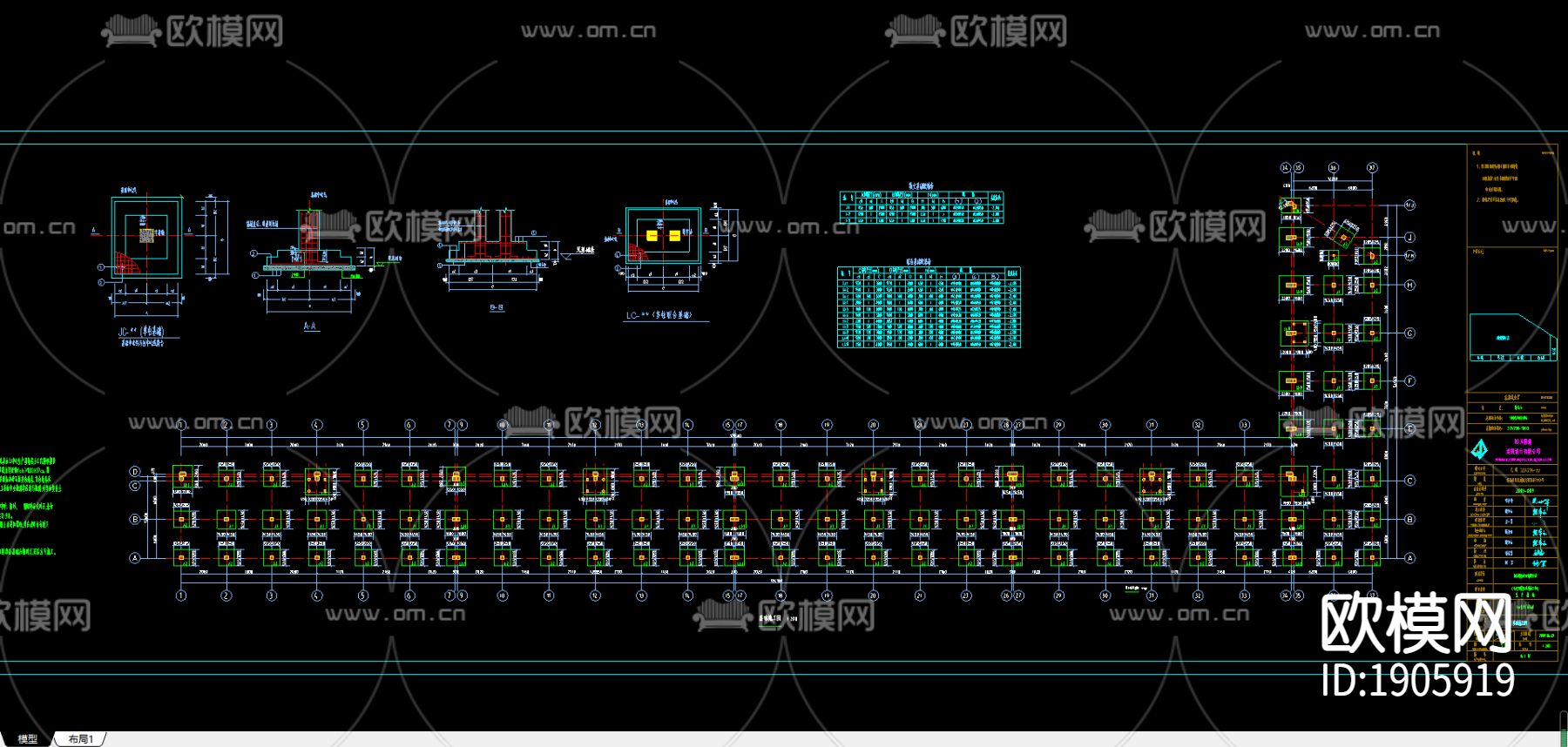 车间土建结构CAD施工图下载（渲染图3）