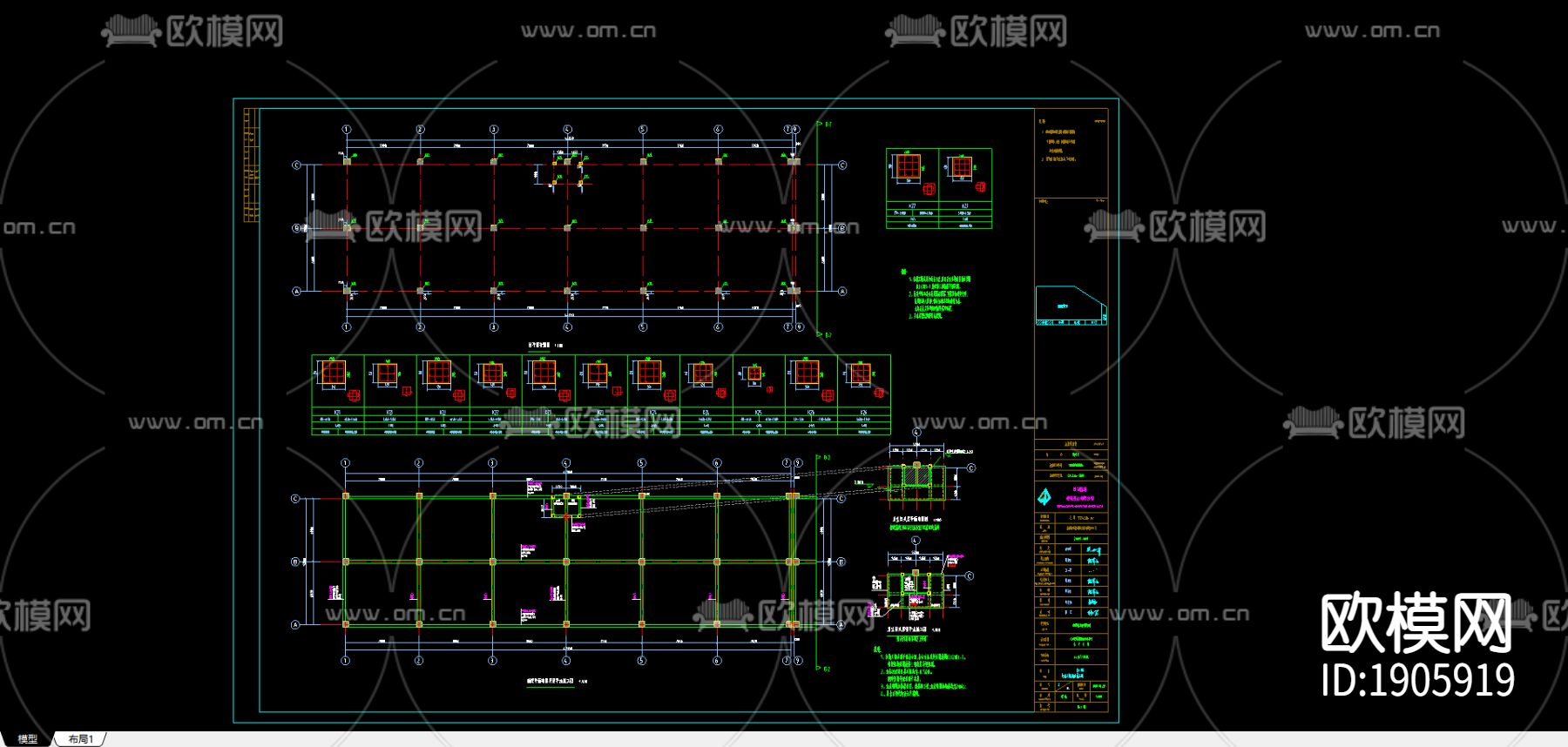 车间土建结构CAD施工图下载（渲染图2）