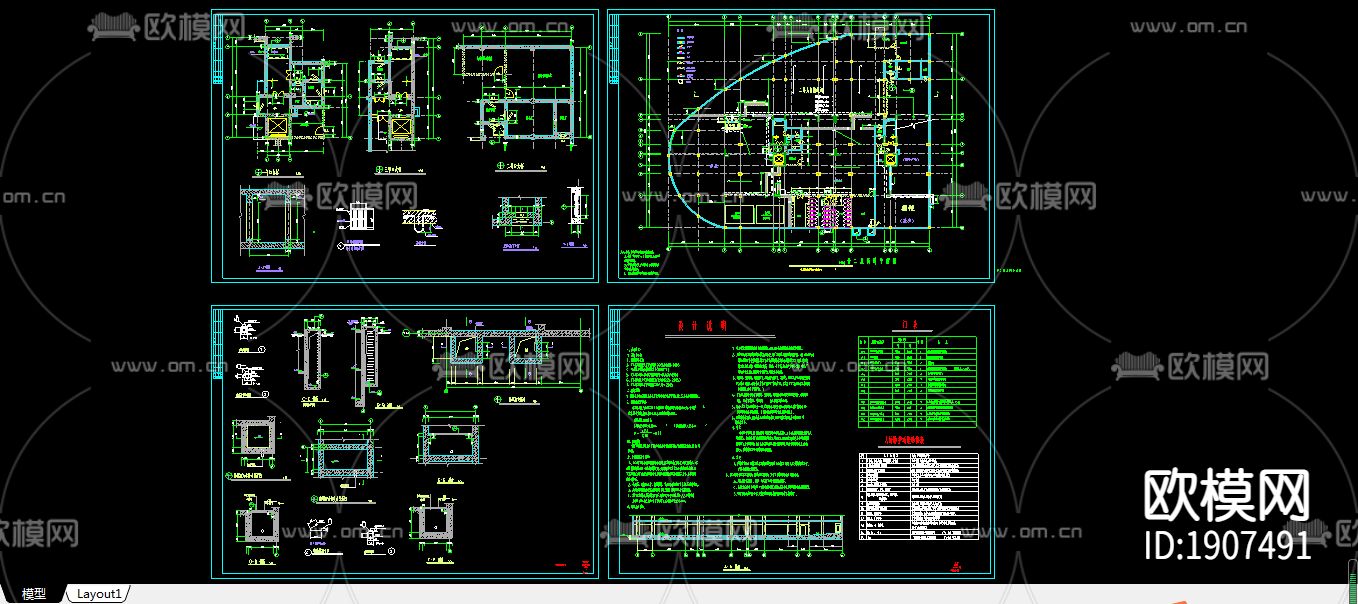 美食城建筑CAD施工图下载（渲染图1）