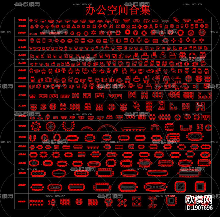 室内设计CAD动态图库下载（渲染图5）