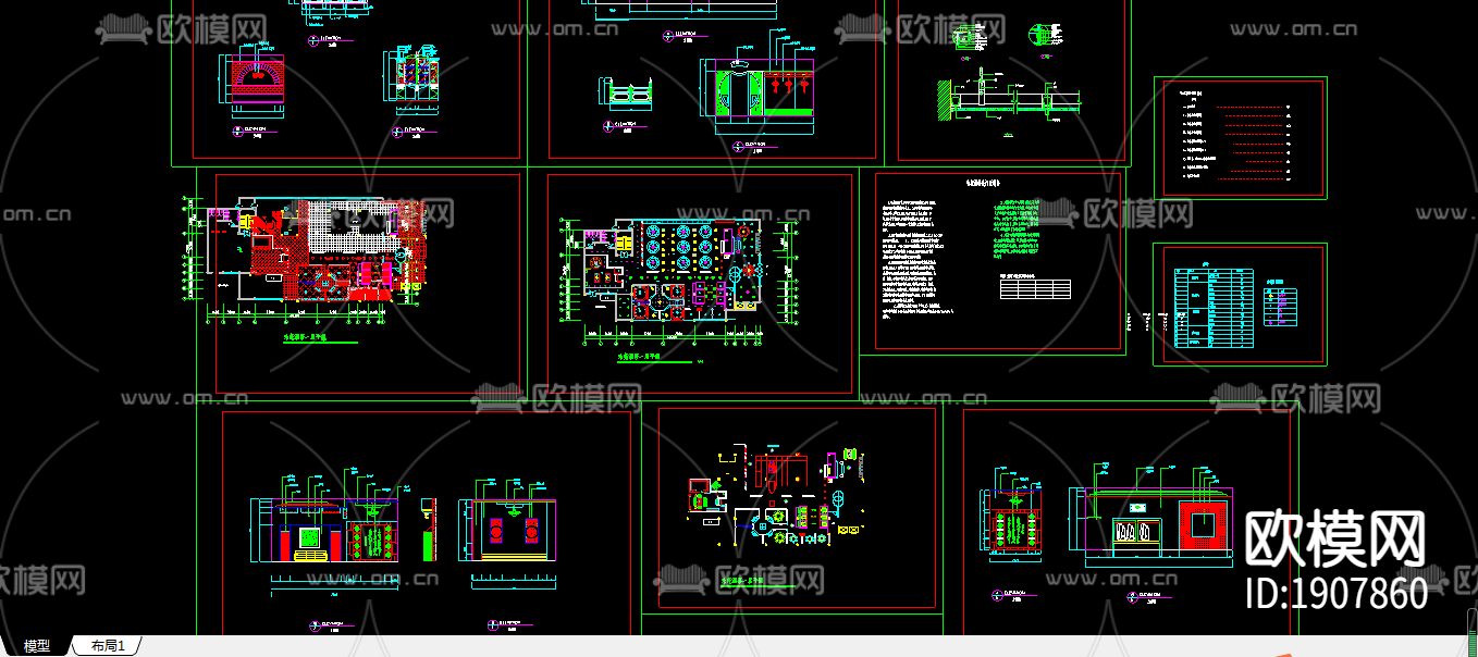 中餐厅建筑设计图下载（渲染图2）