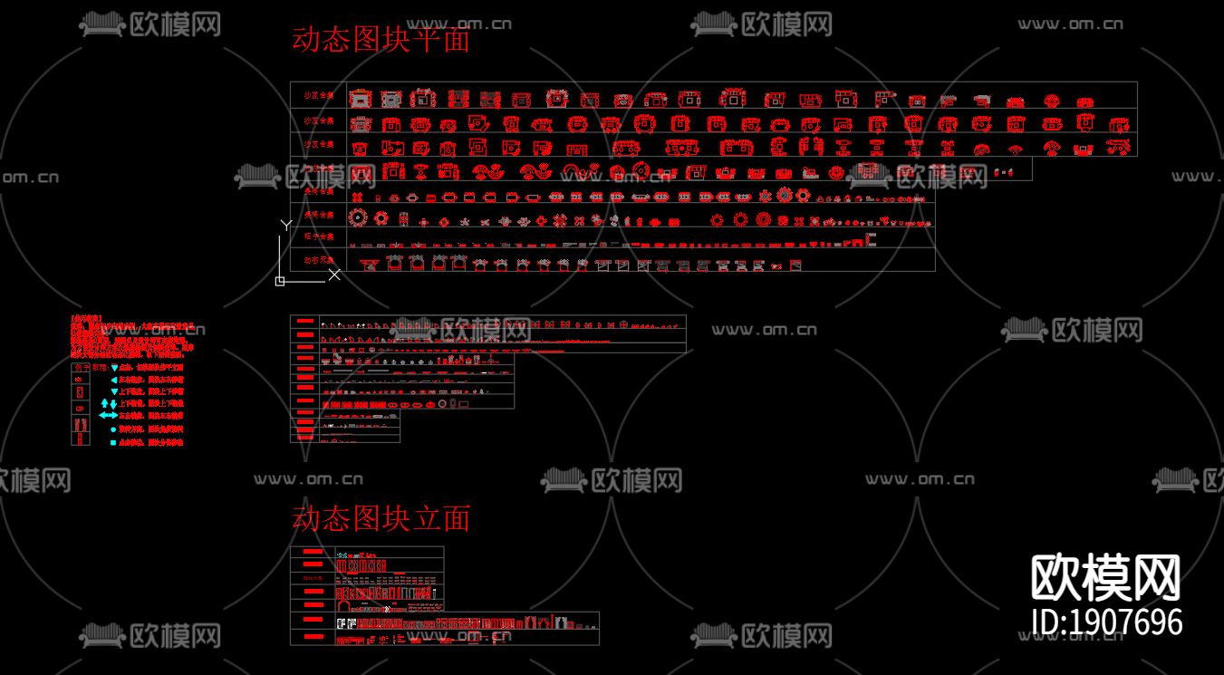 室内设计CAD动态图库下载（渲染图1）
