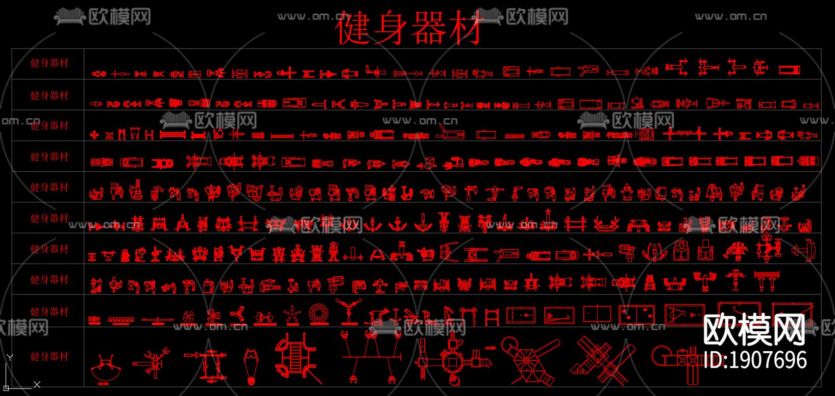 室内设计CAD动态图库下载（渲染图2）
