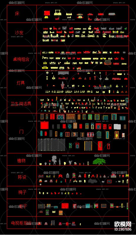 室内设计CAD动态图库下载（渲染图3）