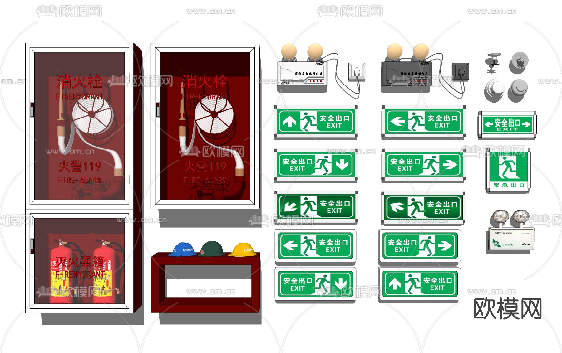 现代消防器材su模型