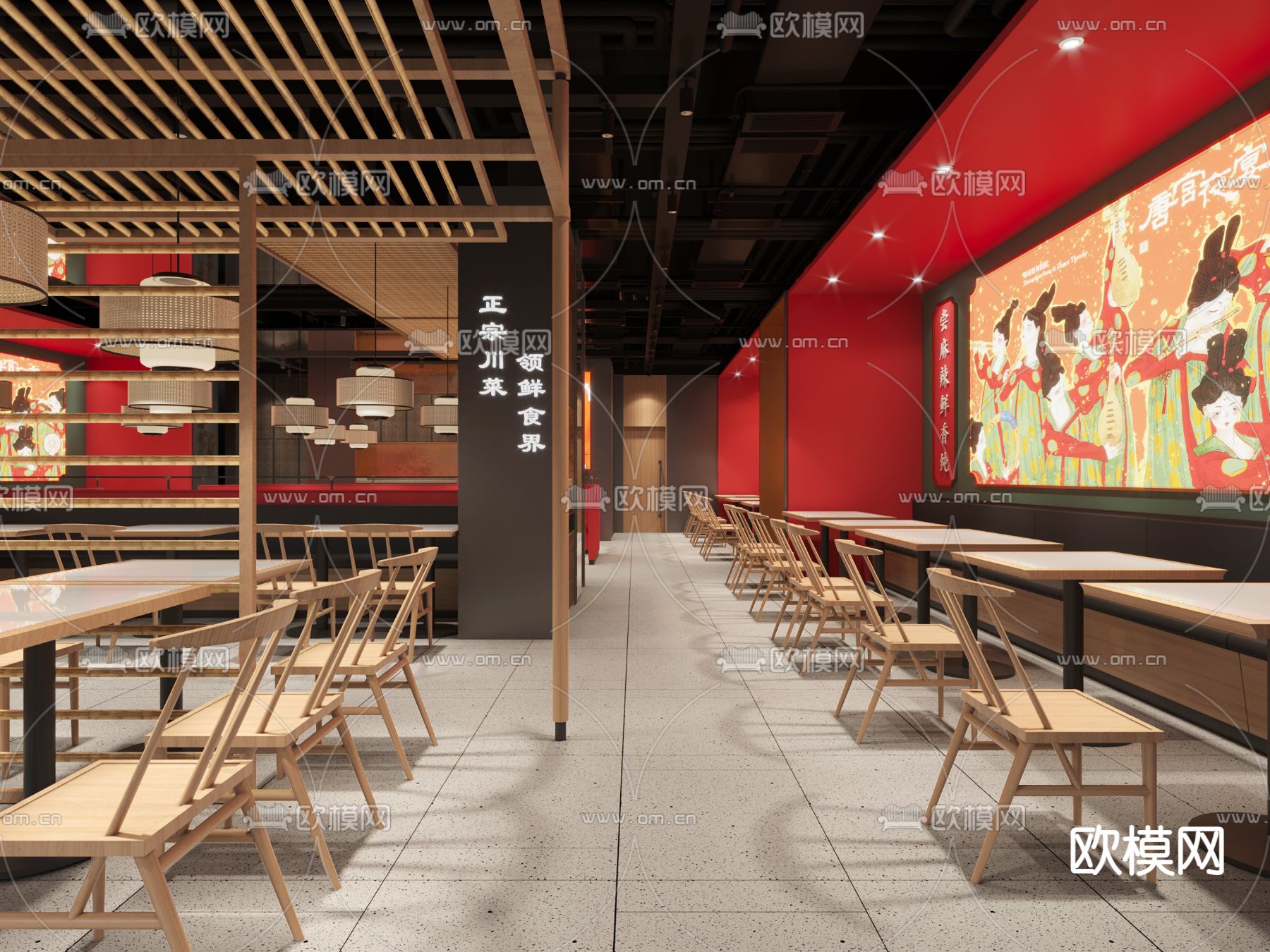 新中式国潮风中餐厅3d模型