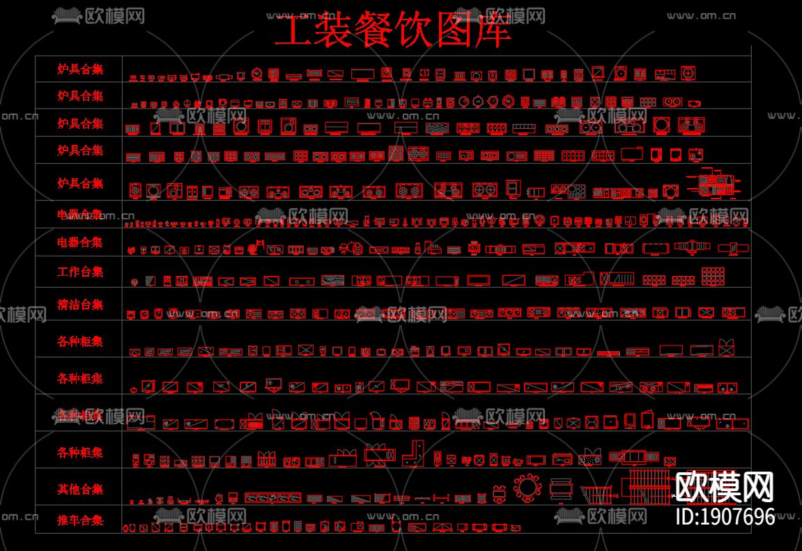 室内设计CAD动态图库下载（渲染图4）
