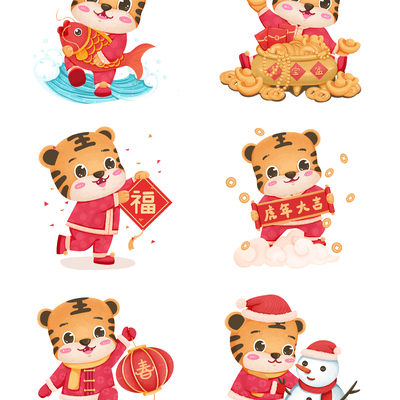  虎年小老虎萌虎卡通图案 