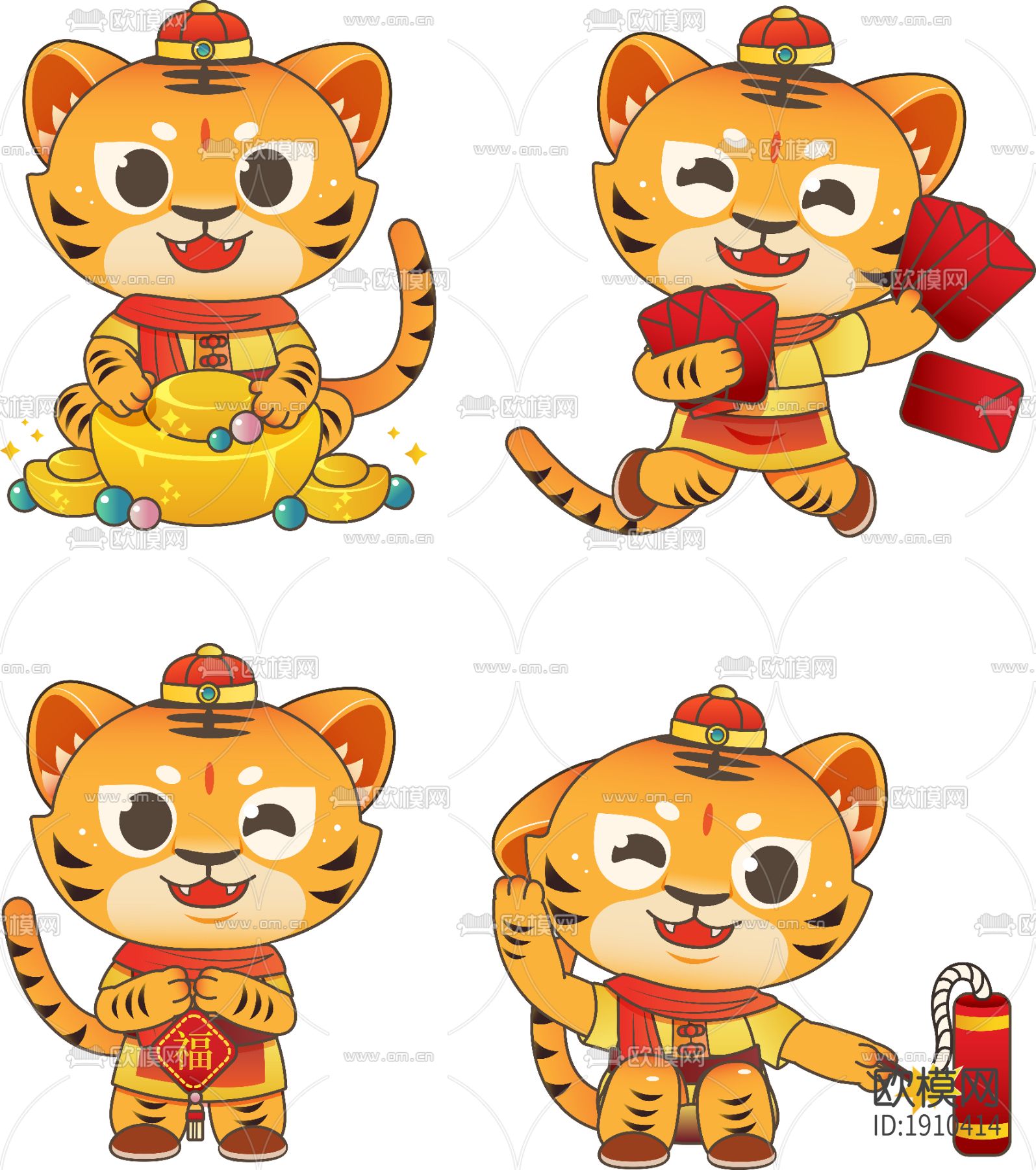 虎年小老虎萌虎卡通图案下载