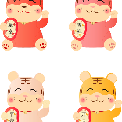  虎年小老虎萌虎卡通图案 