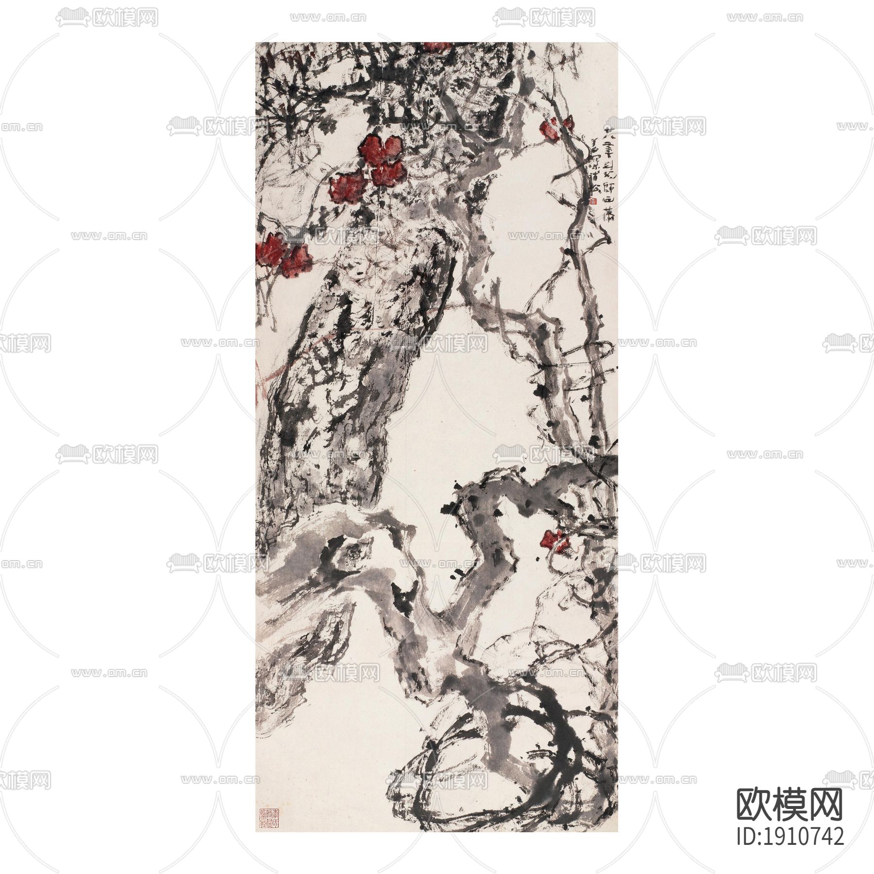 水墨字画