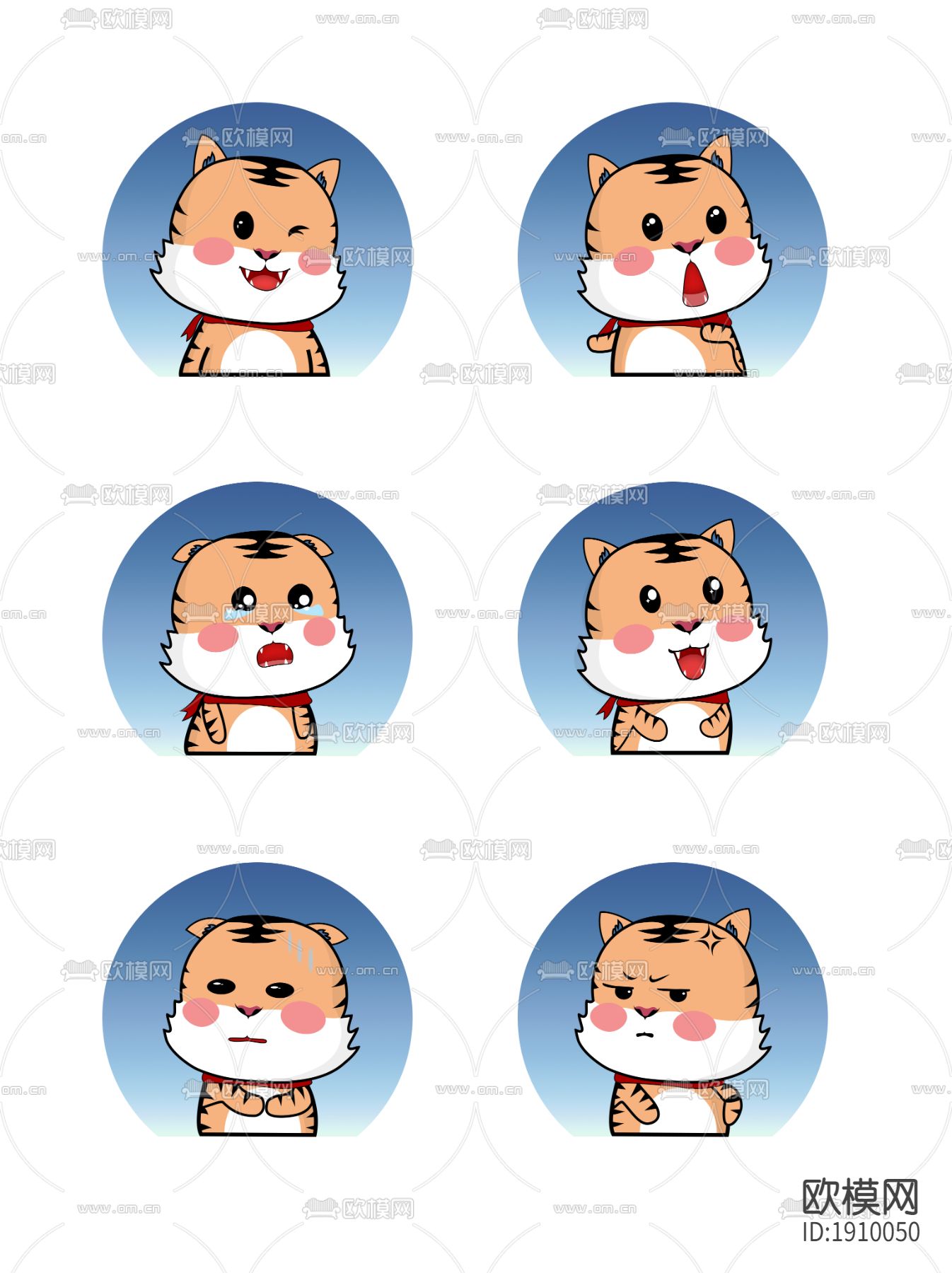 虎年小老虎萌虎卡通图案下载