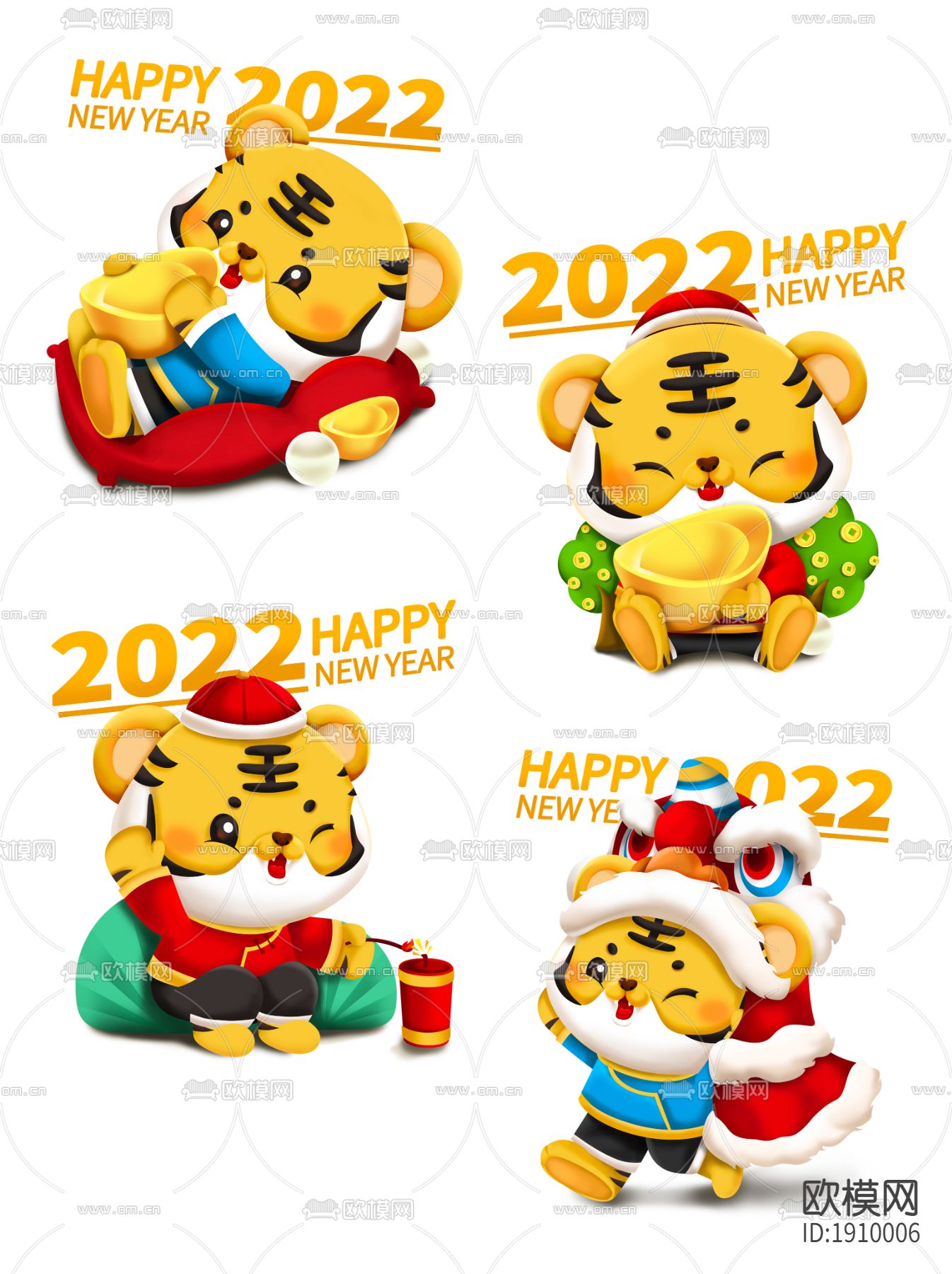 虎年小老虎萌虎卡通图案下载