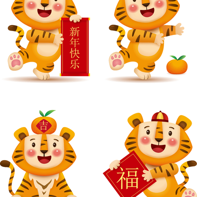  虎年小老虎萌虎卡通图案 