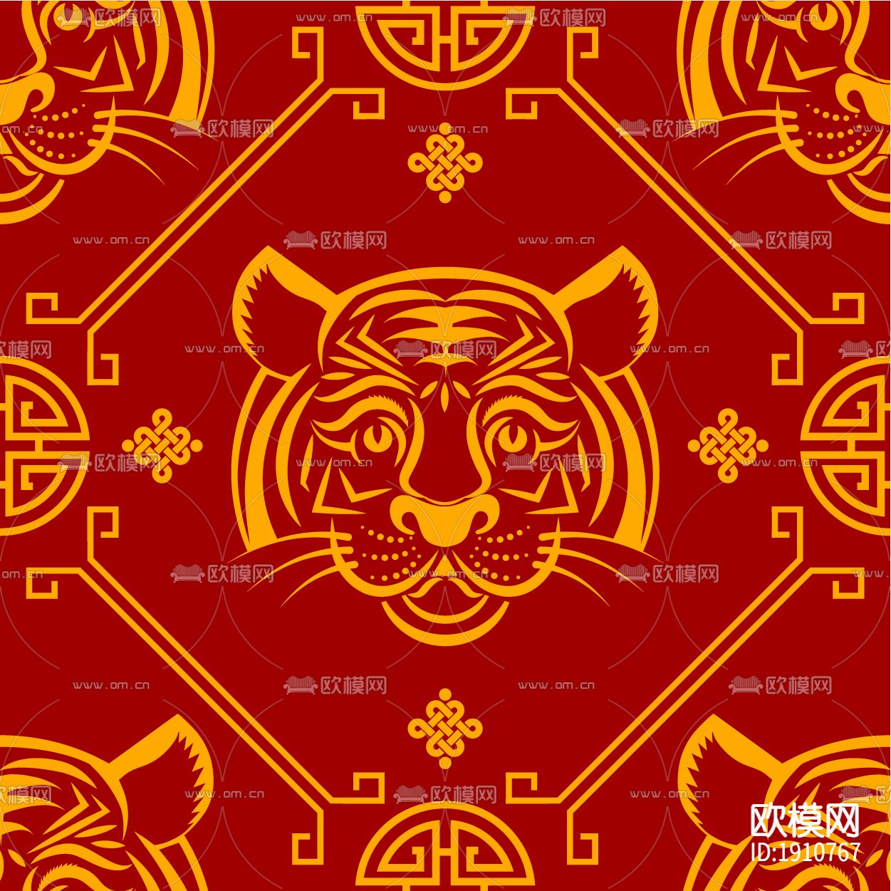 无缝虎年老虎卡通壁纸下载