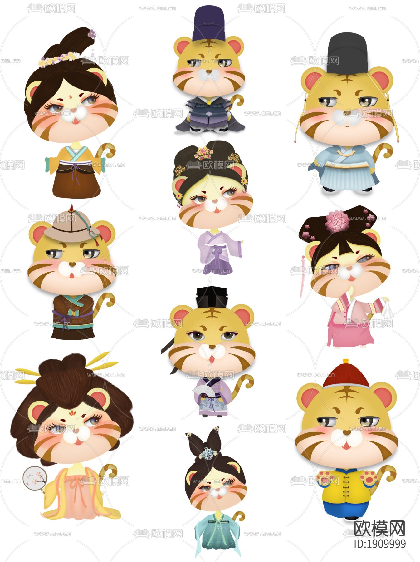 虎年小老虎萌虎卡通图案下载