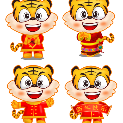  虎年小老虎萌虎卡通图案 