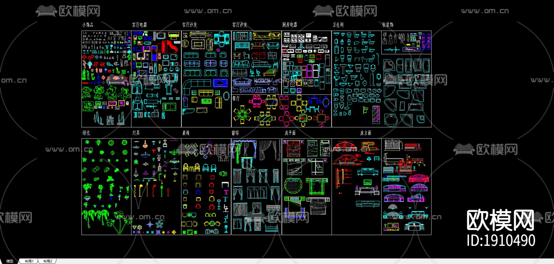 室内装修CAD图库下载