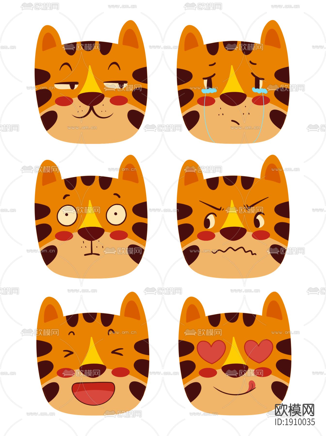 虎年小老虎萌虎卡通图案下载