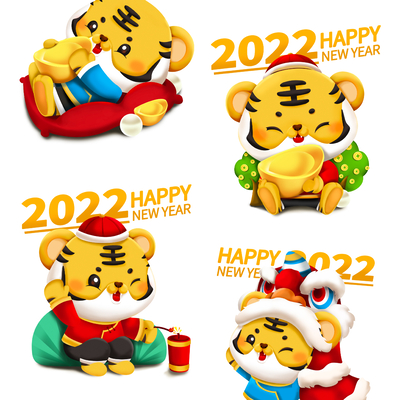  虎年小老虎萌虎卡通图案 