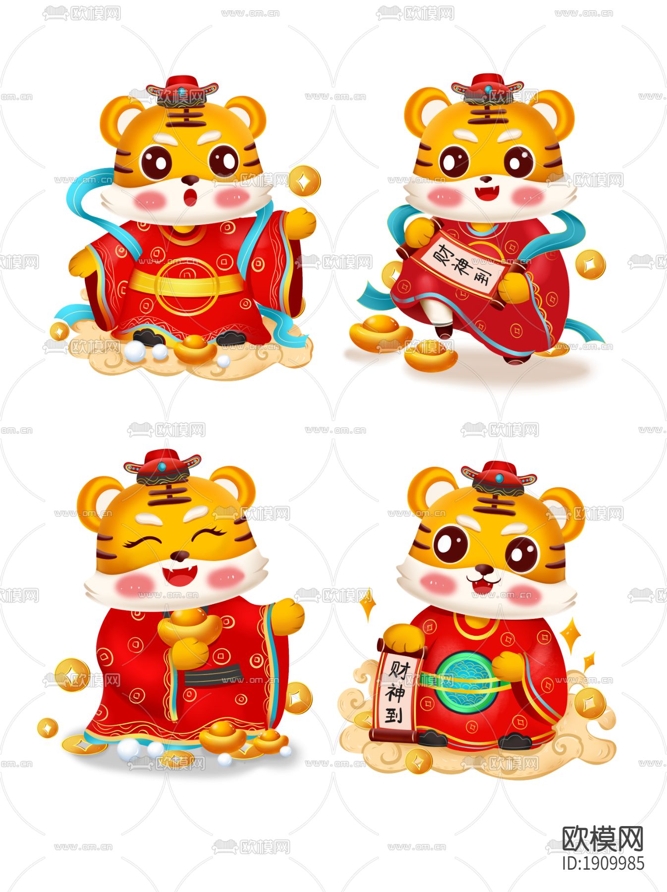 虎年小老虎萌虎卡通图案下载