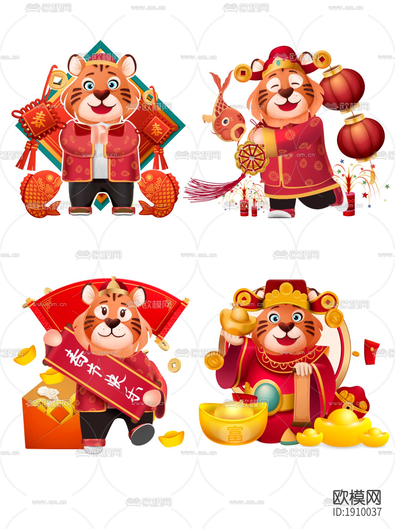 虎年小老虎萌虎卡通图案下载