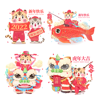  虎年小老虎萌虎卡通图案 