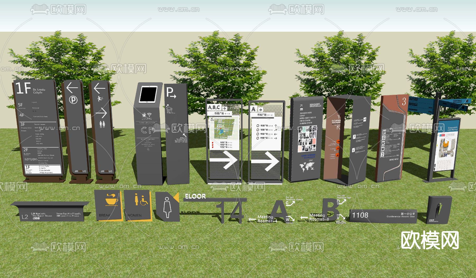现代商场指示牌su模型下载