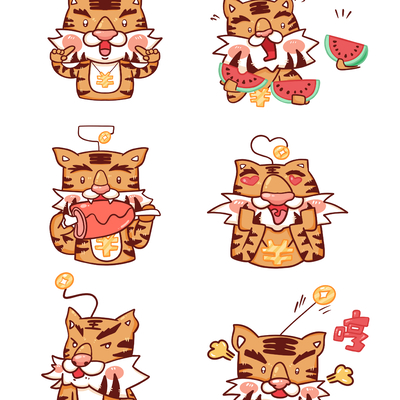  虎年小老虎萌虎卡通图案 
