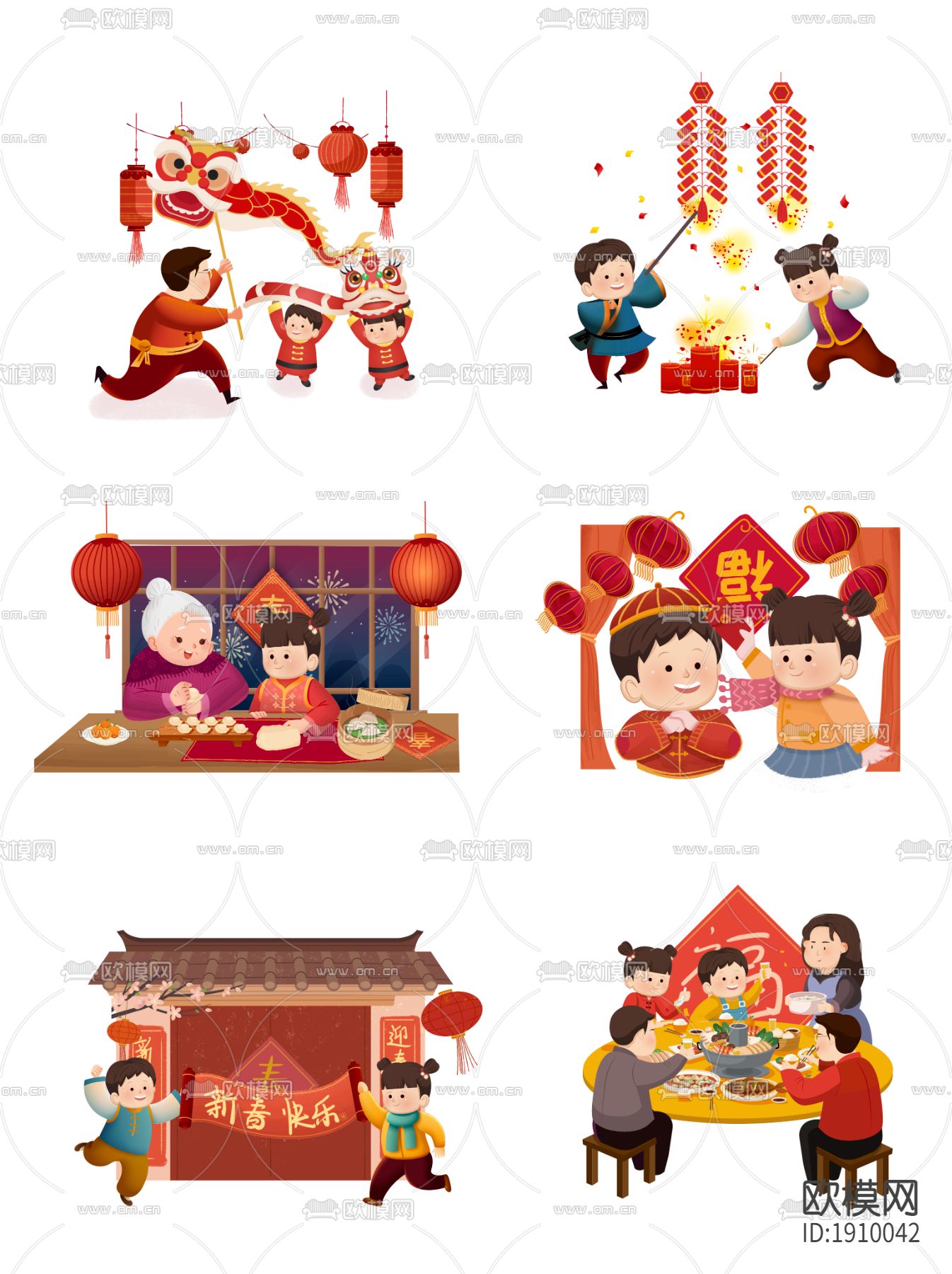 虎年小老虎萌虎卡通图案下载