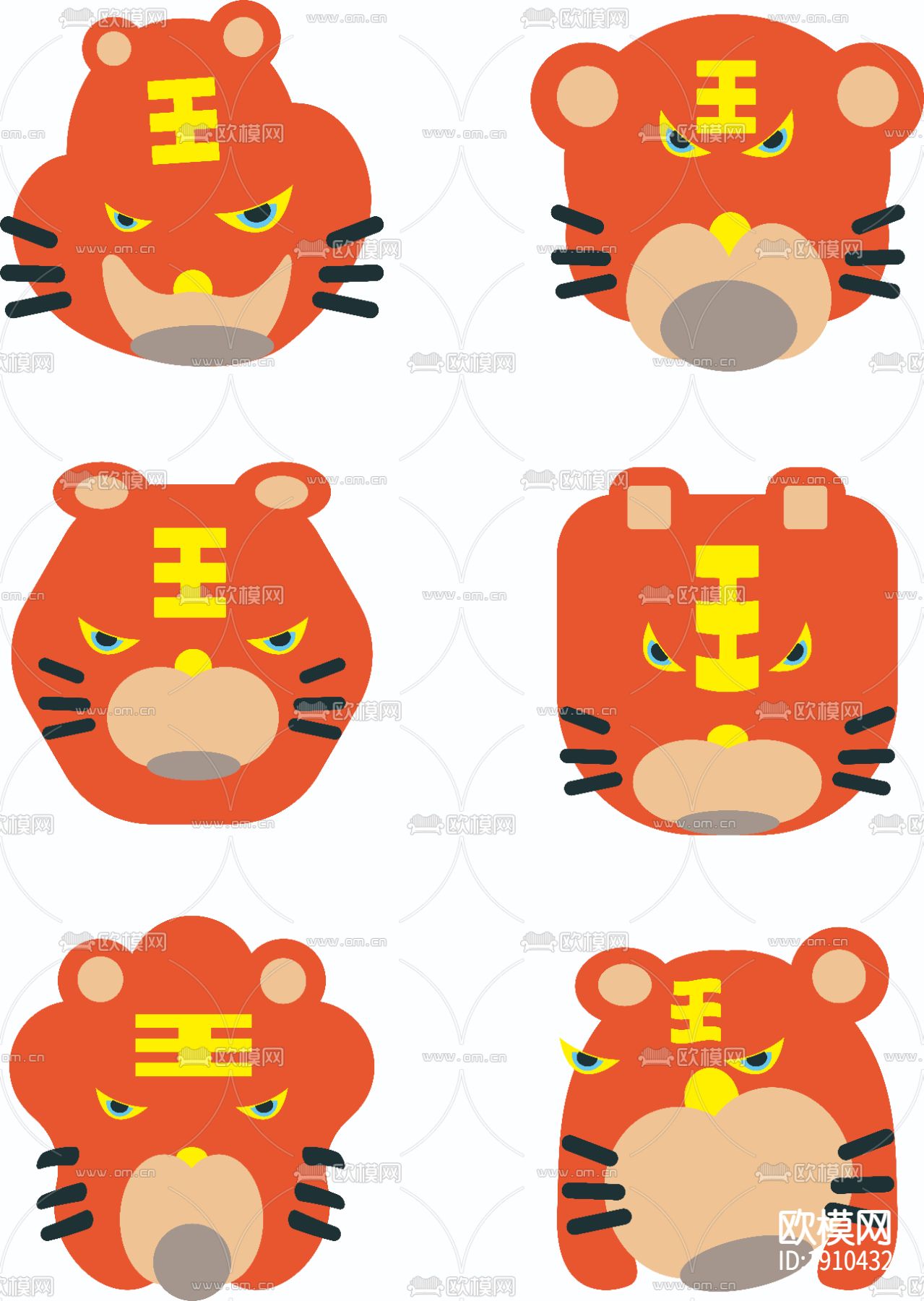 虎年小老虎萌虎卡通图案下载