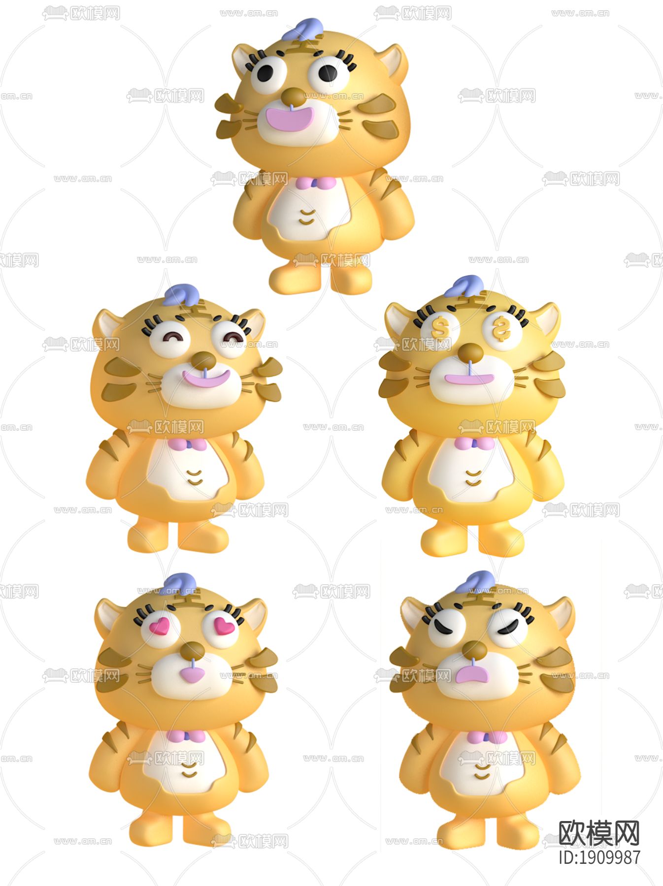 虎年小老虎萌虎卡通图案下载