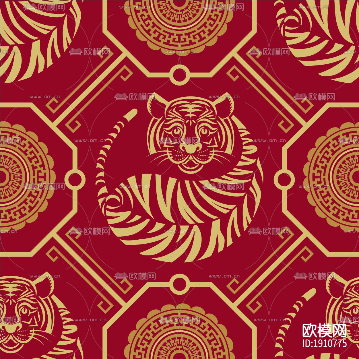 无缝虎年老虎卡通壁纸下载