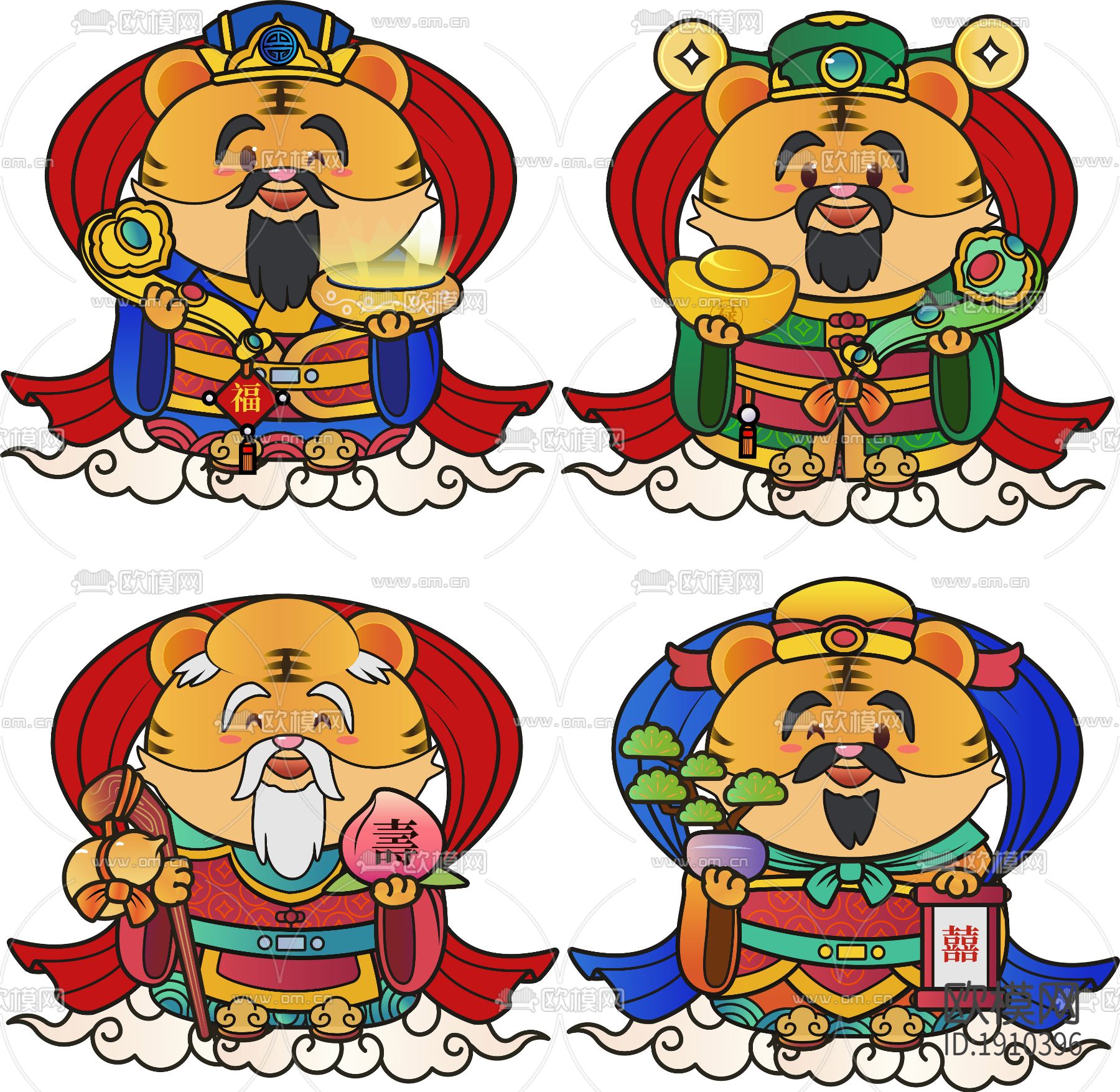 虎年小老虎萌虎卡通图案下载