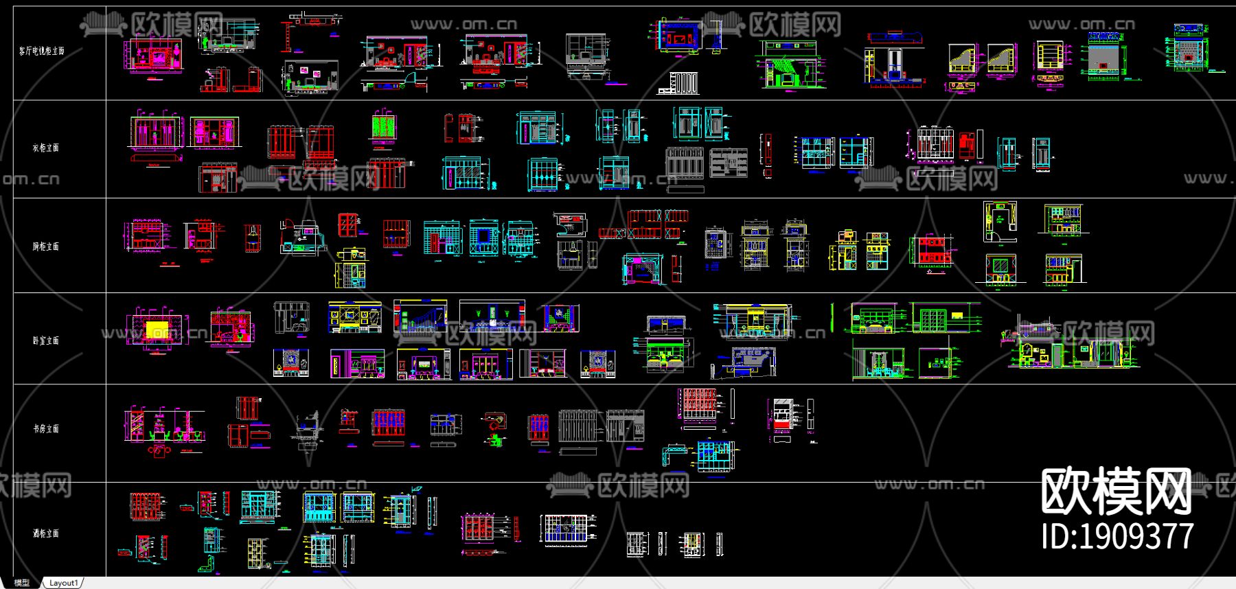 室内装修立面cad图库下载