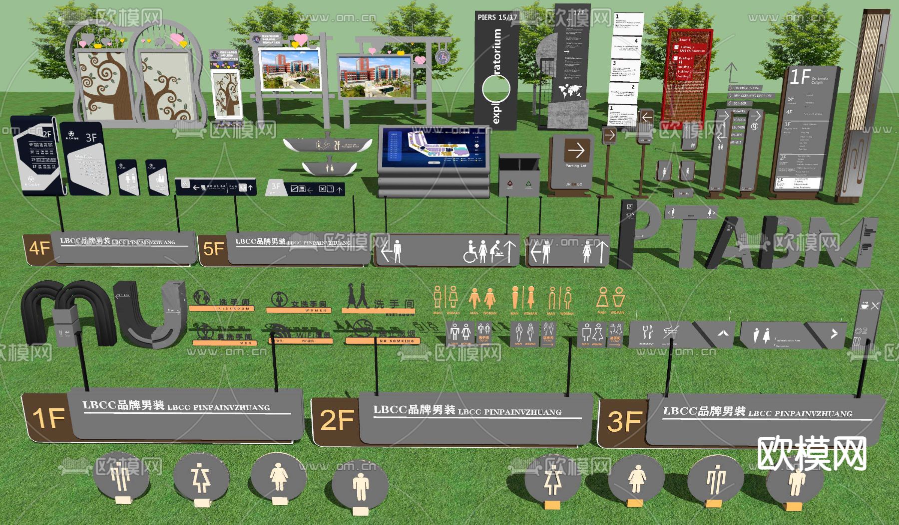 现代商场指示牌su模型下载