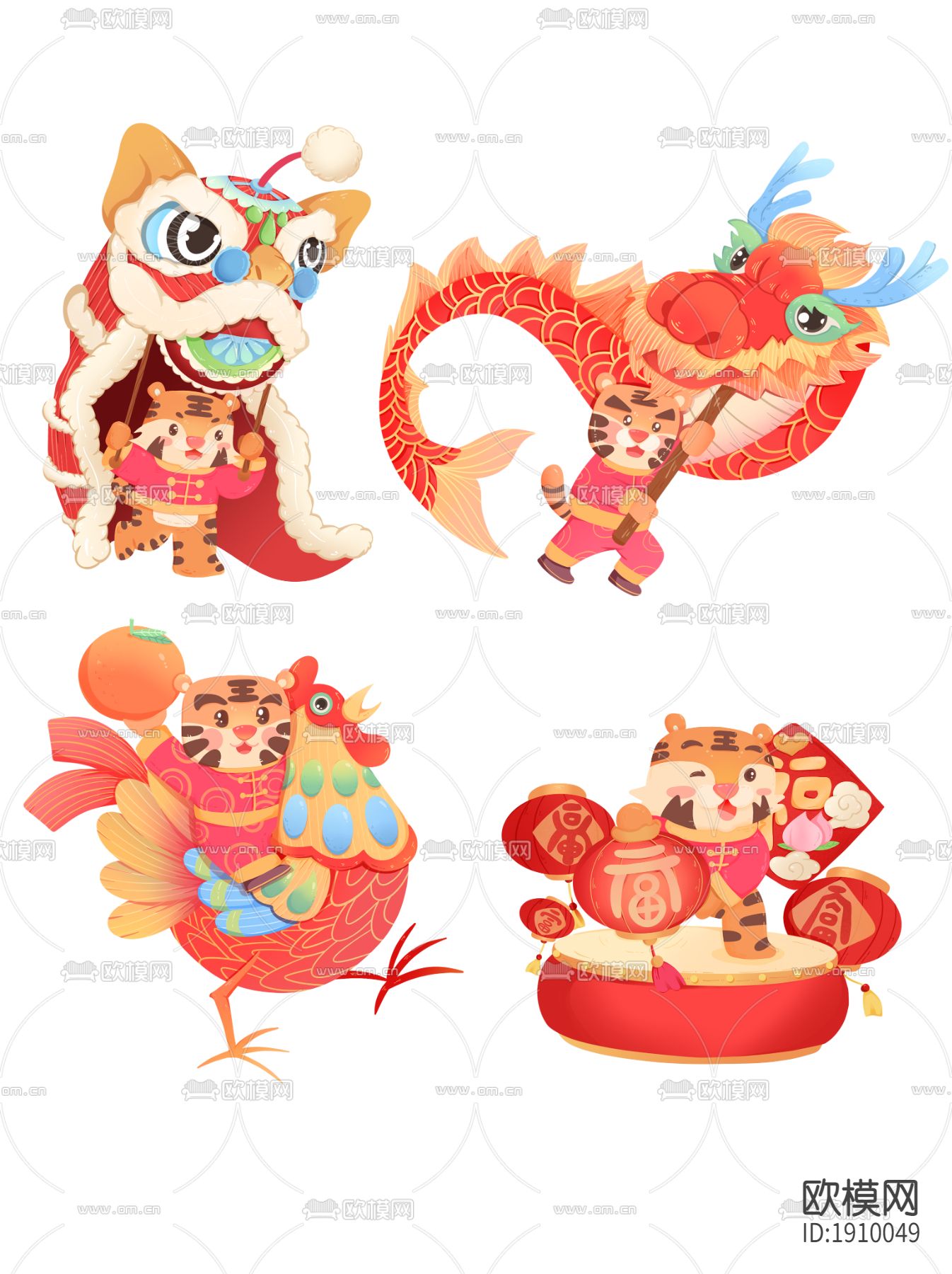 虎年小老虎萌虎卡通图案下载