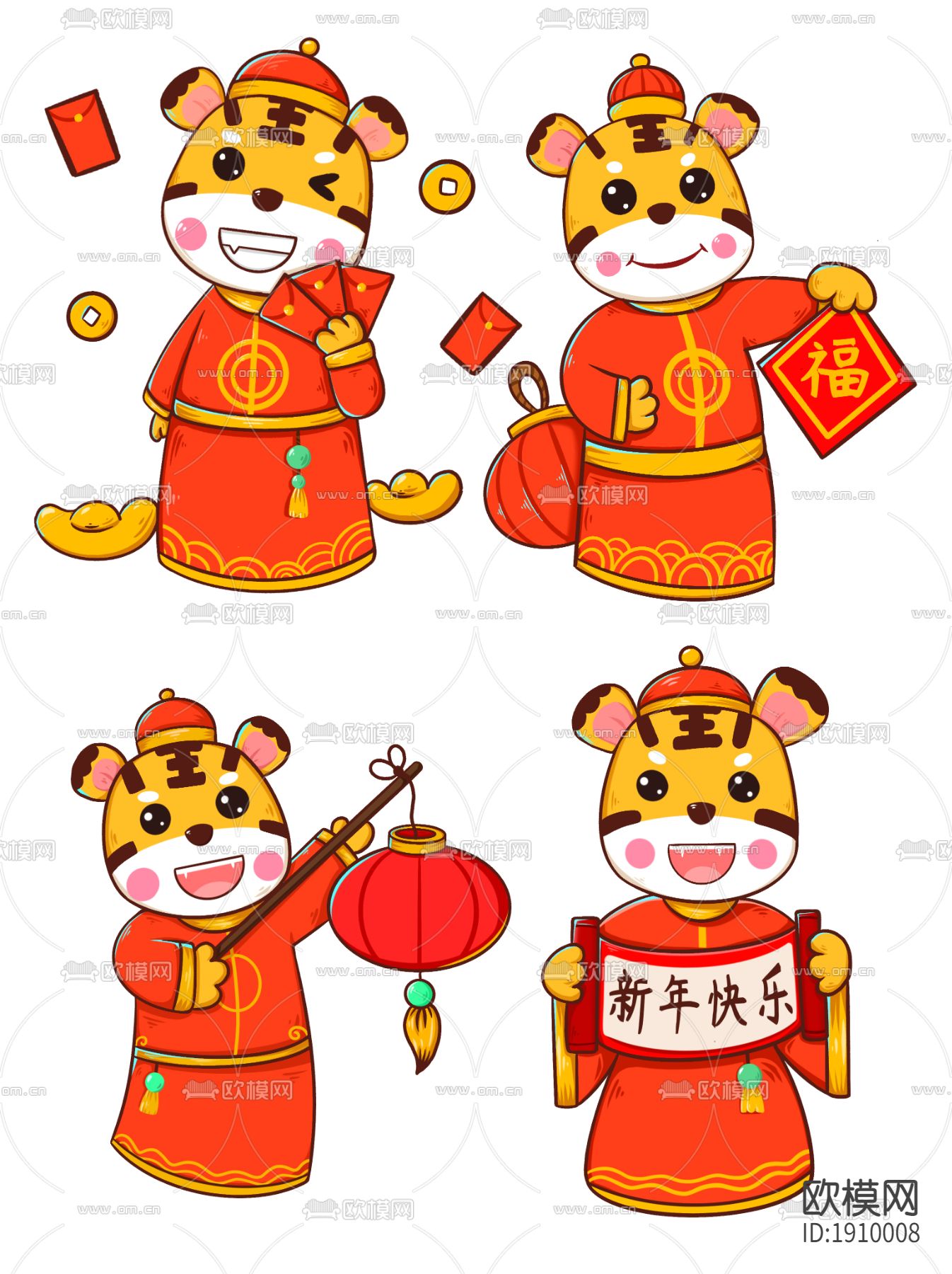 虎年小老虎萌虎卡通图案下载