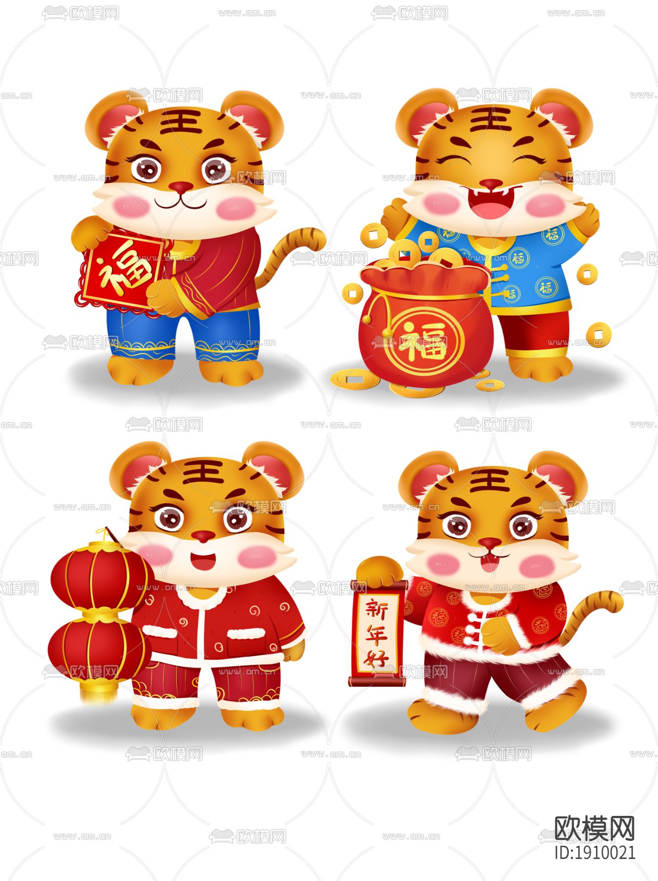 虎年小老虎萌虎卡通图案下载