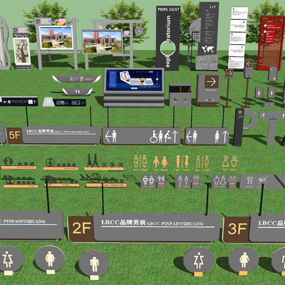  现代商场指示牌su模型 