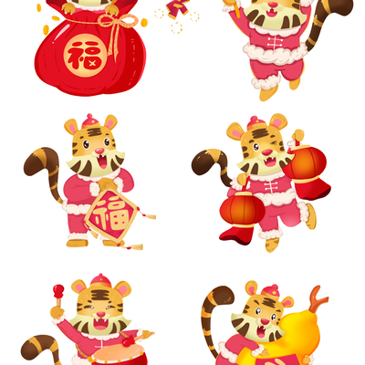  虎年小老虎萌虎卡通图案 