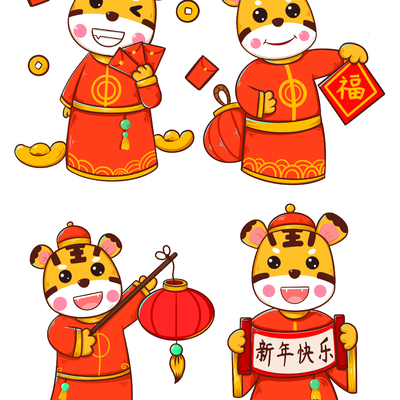  虎年小老虎萌虎卡通图案 