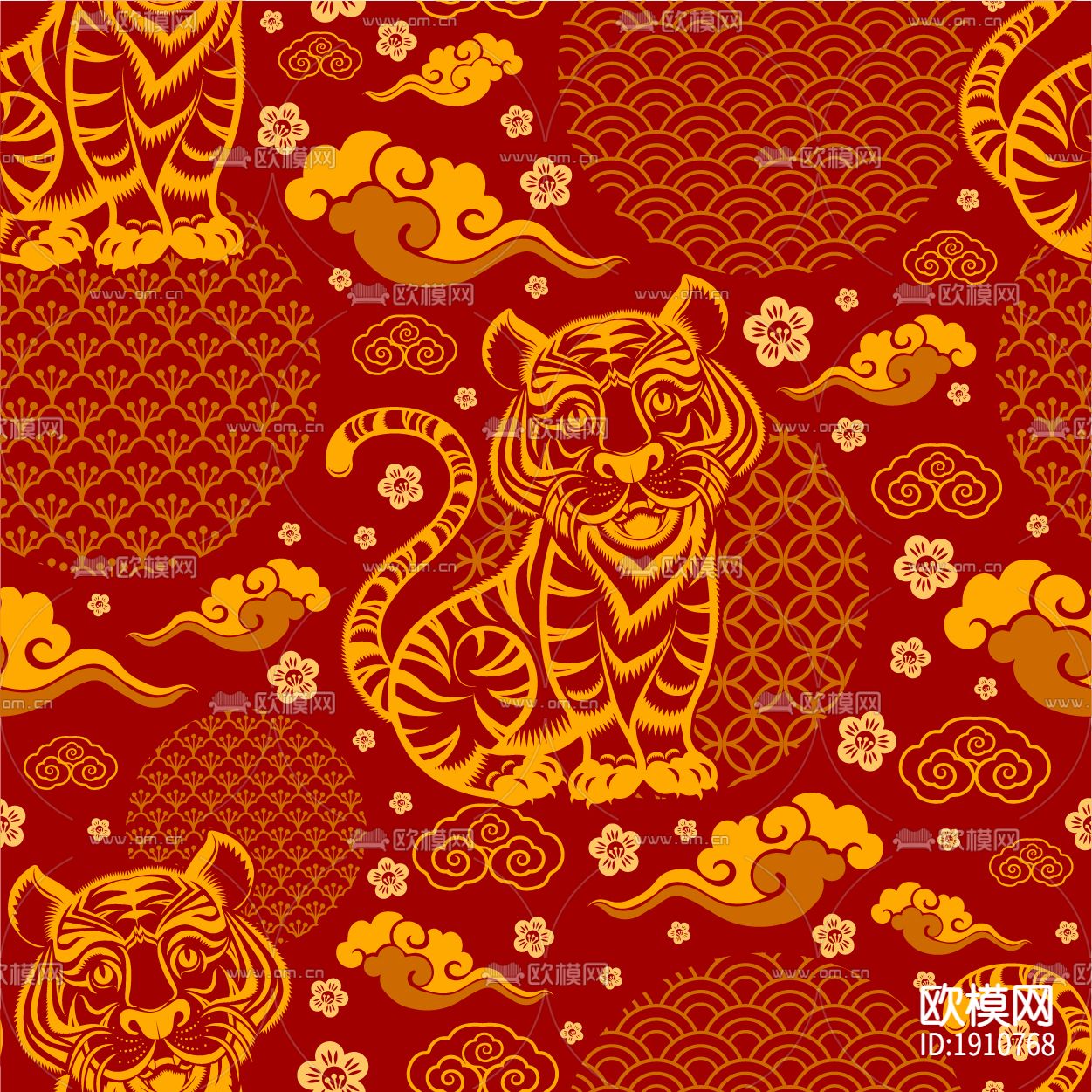 无缝虎年老虎卡通壁纸下载