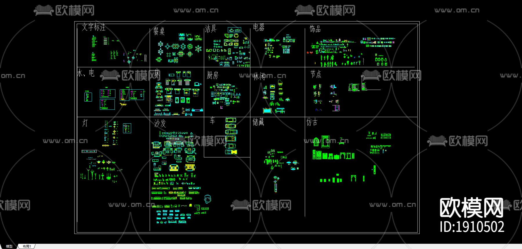 室内装修常用cad图库下载